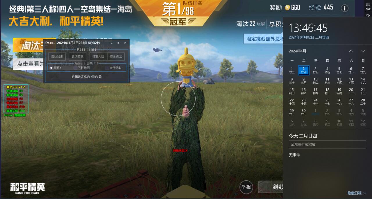 和平精英举报外挂没封怎么办（和平精英外挂被封了怎么办）