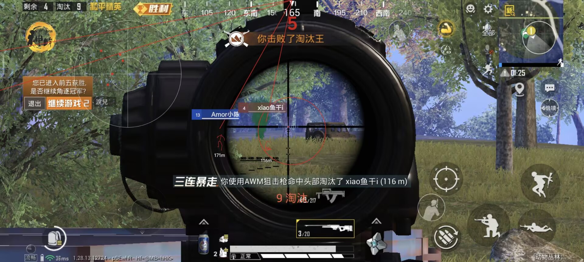 和平精英外挂怎么开防封（和平精英外挂怎么弄防封）